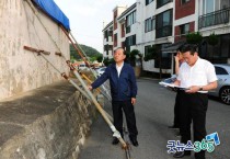황선봉 예산군수, 주요사업장 안전 점검