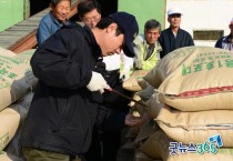 홍성군, 2014년산 공공비축미 우선지급금 결정