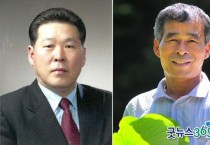 청양군, 제21회 군민대상 2개 부문 수상자 선정
