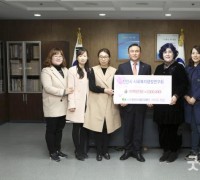 천안사회복지행정연구회, 200만원 기탁