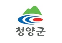 청양군, 1/4분기 지방재정 신속집행 도내 군부 1위 쾌거