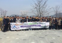 세종시, 금강 자전거길 홍보 캠페인