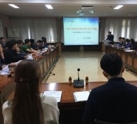 홍성군, 지역개발특별회계 실무자 회의