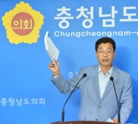 김종필, "충남도 결산서, 행정편의적 허위 결산서"