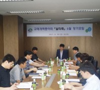 천안시, 규제개혁동아리 ‘실타래’ 올해 활동 본격화