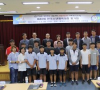 예산교육지원청, 제46회 전국소년체육대회 평가회 개최