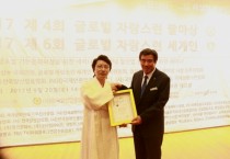 김동일 시장, 자랑스런 세계인상 수상 ‘영예’