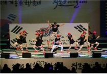 전국 밀리터리댄싱경연대회 내달 9일 개최
