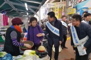 양승조 국회의원이 14일 오후 1시 천안의 대표적 전통시장인 남산중앙시장을 방문해 시민들과 설 맞이 인사를 하고 있다.