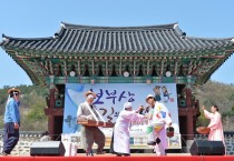 홍산대첩문화제 및 보부상 공문제 오는 12∼14일 개최