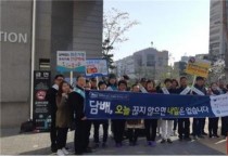 홍성군보건소, 민·관 함께하는 금연문화 캠페인