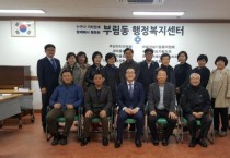 정기열 경기도의회 의장, 부림동 청소년지도협의회 참석