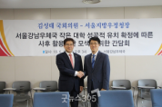 김성태 의원과 박종석 서울지방우정청장간의 기념 촬영