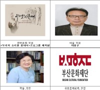 제37회 세종문화상 수상자 선정·발표