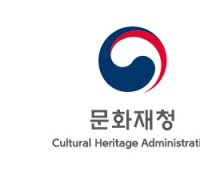 국립고궁박물관·한국학중앙연구원 장서각 업무협약 체결