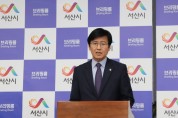 김현경 서산시부시장이 5일 언론브리핑을 통해 대산공단 내 글로벌 기업들의 책임있는 자세를 촉구하고 있다.