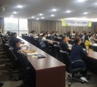 천안시 서북구, 2019년 부동산거래 사고예방 교육