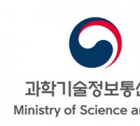 5G 시대 스마트제조혁신과 융합보안 세미나 개최