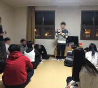 충남교육청, 북한이탈학생 진로문화캠프 개최