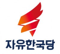 자유한국당, 조국 사모펀드 조사요청