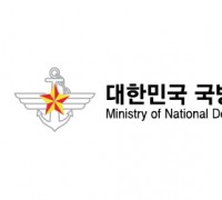 ‘2020년 국방 인권모니터단’위촉식 개최