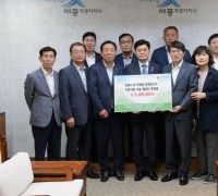 농협쌀조합공동사업법인, 성금 1500만원 쾌척