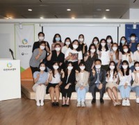 국민의 눈높이에서 함께하는 국민외교, 외교부 ‘국민외교 디자인단’ 3기 발대식 개최