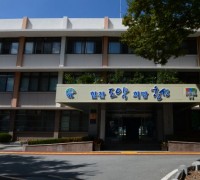 홍성군평생학습센터, 하반기 프로그램 운영재개