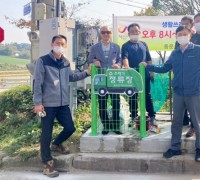 서산시 동문1동, ‘쓰레기 정류장’ 설치로 큰 호응