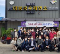 부여군, 전통식품 소포장 상품화 시범사업 평가회 개최