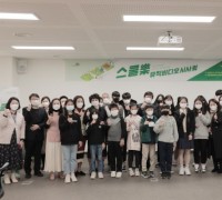 세종음악창작소, 5일 교가 뮤직비디오 지원사업‘스쿨락’시사회 개최