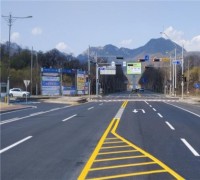 계룡시, 도로정비 사업으로 시민 안전·편의 UP