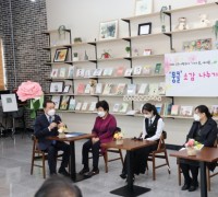충남교육청, 세대공감 사업 ‘다시봄, 새겨봄’공동기획전시 개최
