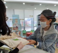 당진시립도서관, 독서진흥 위한 북스타트 사업 시작