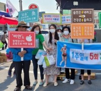 청양군, 금연·구강보건 연계 건강법 홍보