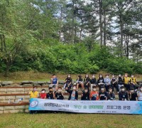 청양교육지원청영재교육원 ‘우산숲 생태체험’ 프로그램 운영