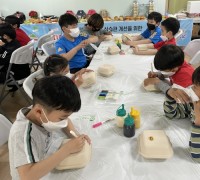 청양활성화재단 29일까지 초등학생 대상 식생활교육