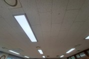 세종시 한 학교 교실에 LED조명이 설치된 모습
