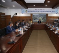 금산군, 양성평등위원회 위원 14명 위촉