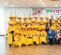 청양군, 19일부터 군립예술단 신규단원 모집