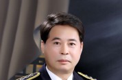 이만형 홍성경찰서장