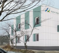 아산시-한국패시브건축협회, 그린 리모델링 확산에 손잡아