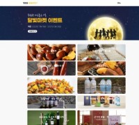청양군 ‘점빵 달빛마켓 in 사회적경제’ 행사 개최