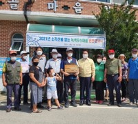 오세현 아산시장, 소각산불 없는 녹색우수마을 현판 전수