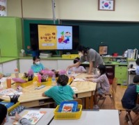 부여군, 초등돌봄교실 아동비만예방사업 ‘건강한 돌봄놀이터’ 운영