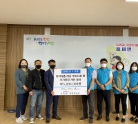 K-water 천안지사, 주거취약계층에 500만원 후원