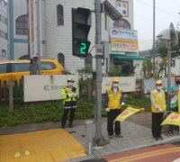홍성군, 어린이 보호구역 교통안전 민·관합동 캠페인 실시