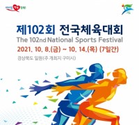 충남교육청, 제102회 전국체육대회 학생 선수 591명 참가