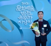 예산군 활동 ‘극단 예촌’ 이승원 대표, 오늘의 젊은 예술인상 수상