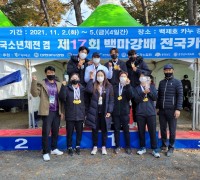 부여군청 카누팀, 제17회 백마강배 전국카누경기대회 메달 휩쓸어
